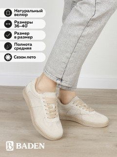 Женские кеды Baden MU365-012