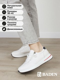 Женские кроссовки Baden RN218-011