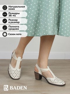 Женские босоножки 40 размер Baden P403-022