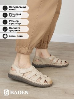 Женские сандалии на липучках Baden C1102-022