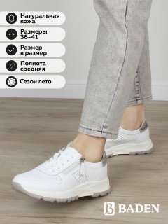 Белые женские кроссовки Baden FP105-010
