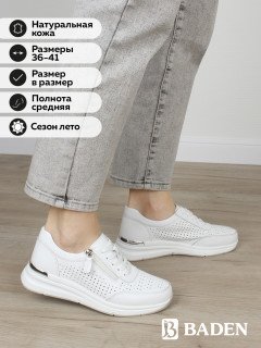 Женские кроссовки Baden FP109-010