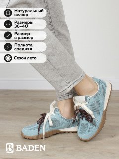 Голубые женские кроссовки Baden GV197-011