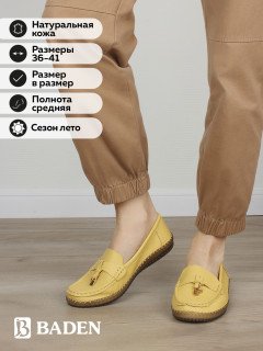 Женские мокасины Baden из натуральной кожи HA642-012