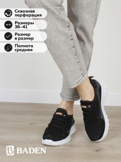Женские кроссовки Baden RA043-010