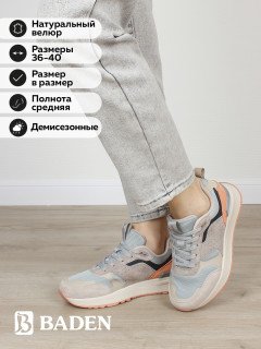 Голубые женские кроссовки Baden JE530-020