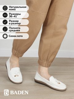 Женские мокасины Baden из натуральной кожи HA642-010