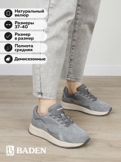 Женские кроссовки Baden JE530-012