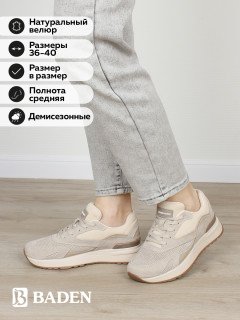 Женские кроссовки Baden JE530-014