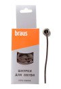 Шнурки коричневые тонкие с пропиткой Braus