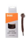 Шнурки плоские коричневые Braus
