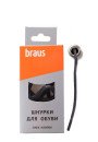 Шнурки коричневые толстые с пропиткой Braus