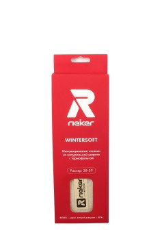 Инновационная стелька из натуральной шерсти с термофольгой (р 38/39). Rieker PM1501-00 (38-39)