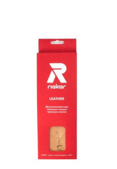 Двухкомпонентные кожаные стельки премиум-класса (р 41/42). Rieker PM1504-00 (41-42)