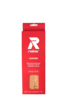 Двухкомпонентные кожаные стельки премиум-класса (р 38/39). Rieker PM1504-00 (38-39)
