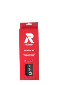 Анатомические стельки с эффектом памяти (р 38/39). Rieker PM1502-00 (38-39)