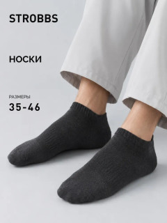 Носки унисекс Strobbs A005-1 серые