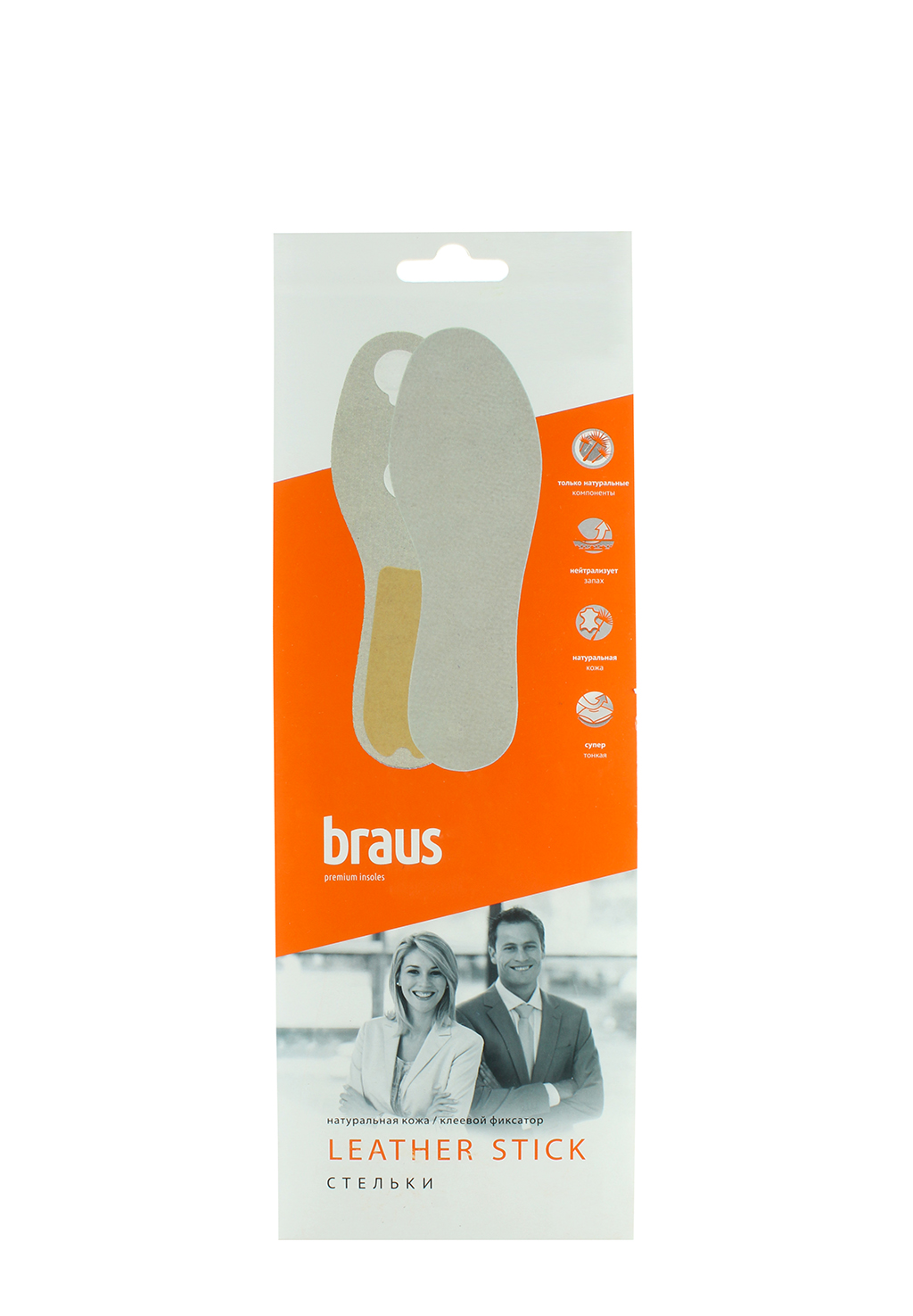 Кожаная стелька для обуви (р 37/38) Braus