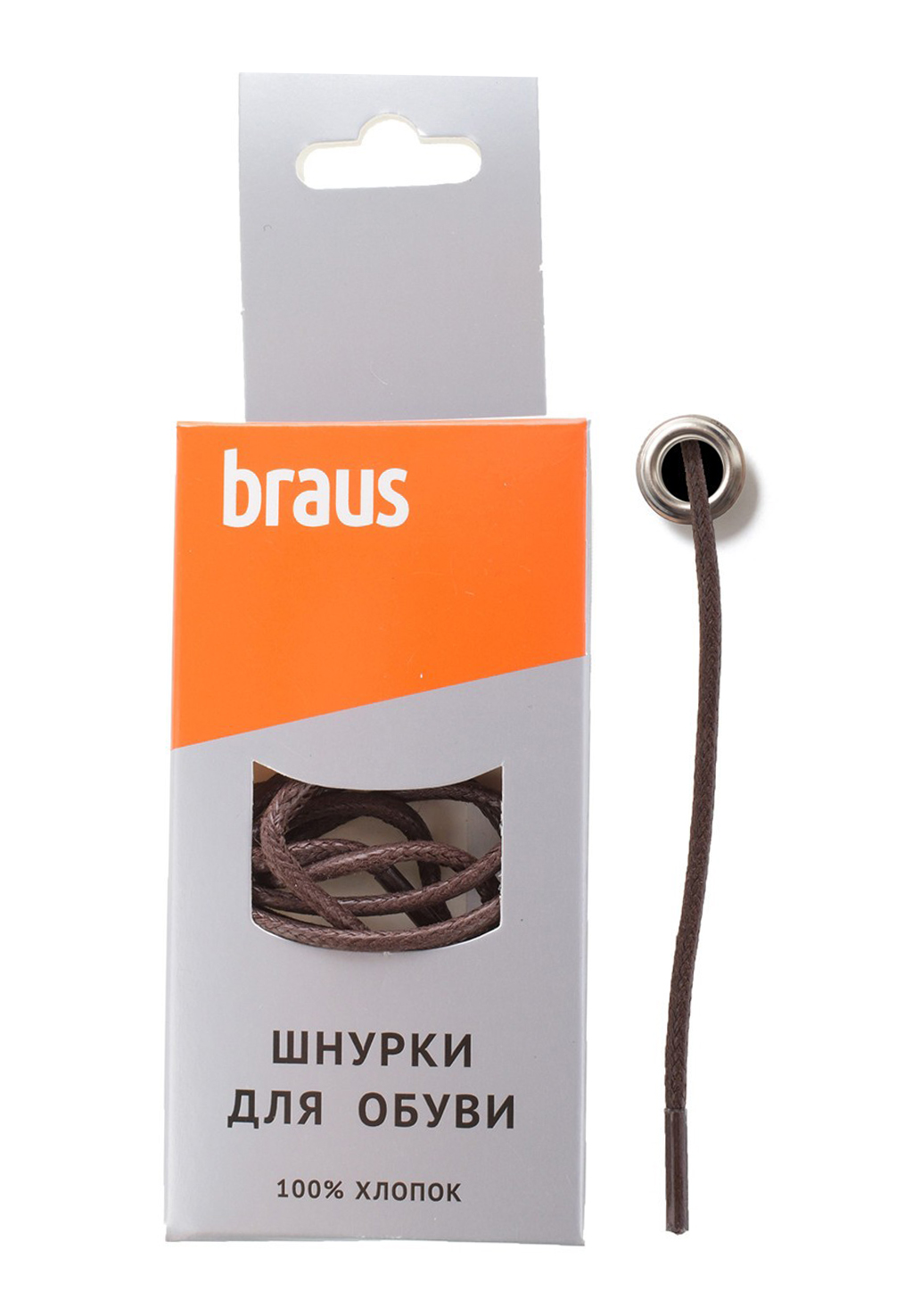 Шнурки коричневые тонкие с пропиткой 120 см Braus