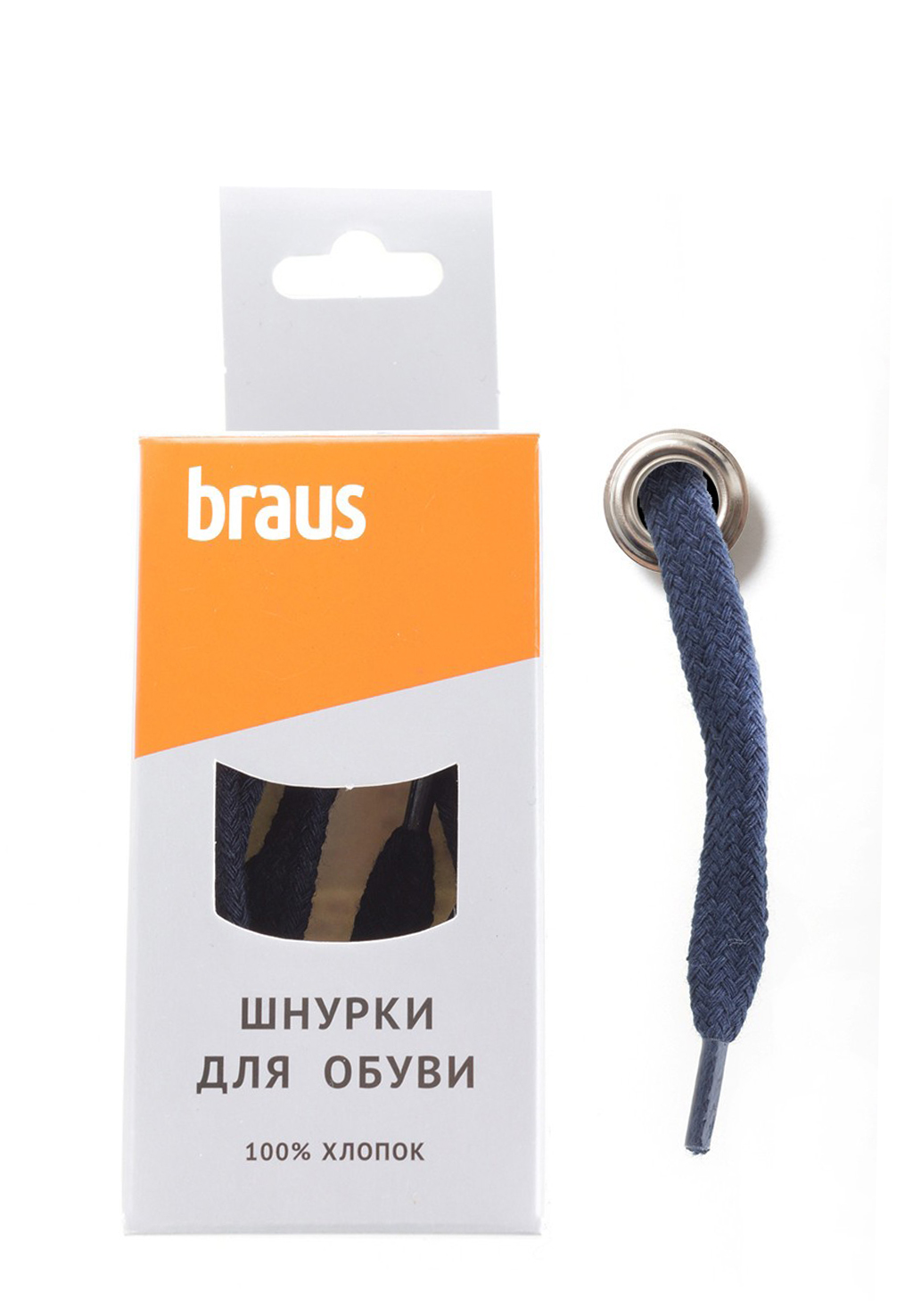 Шнурки плоские синие 120 см Braus
