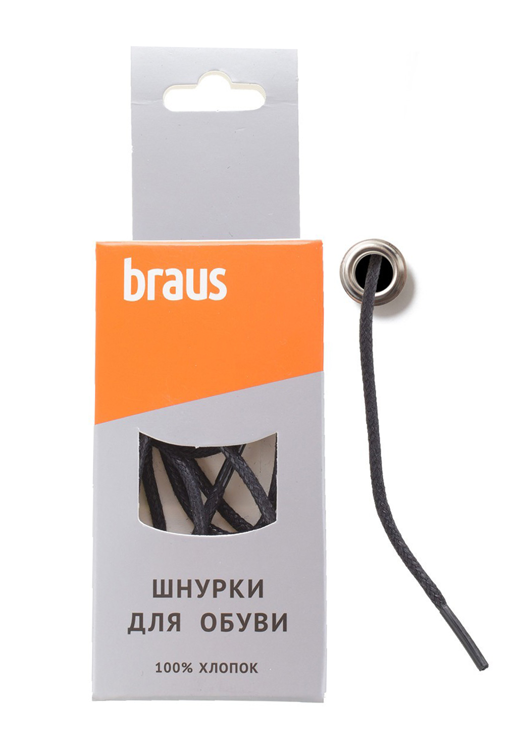 Шнурки тонкие черные с пропиткой 120 см Braus