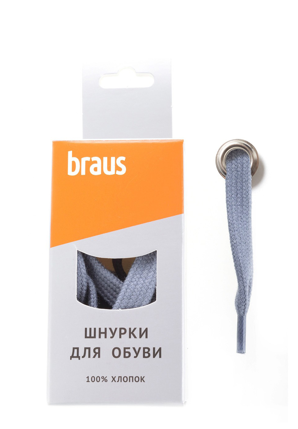 Шнурки плоские серые 120 см Braus