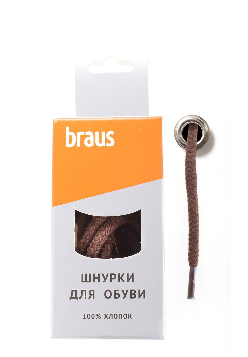 Шнурки коричневые толстые 120 см Braus
