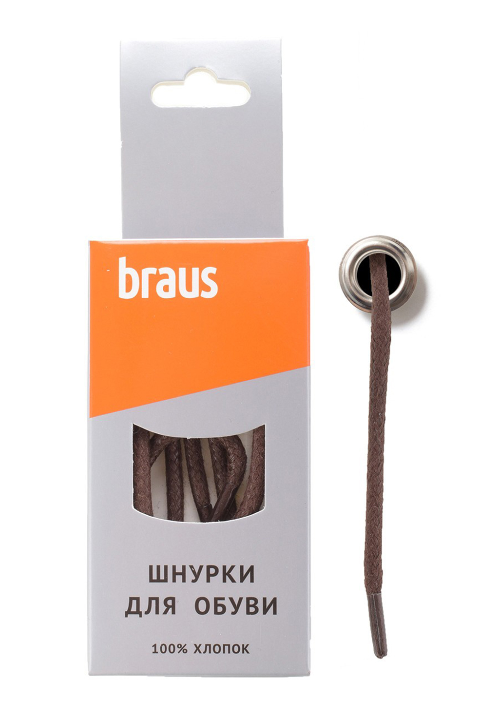 Шнурки коричневые толстые с пропиткой 120 см Braus