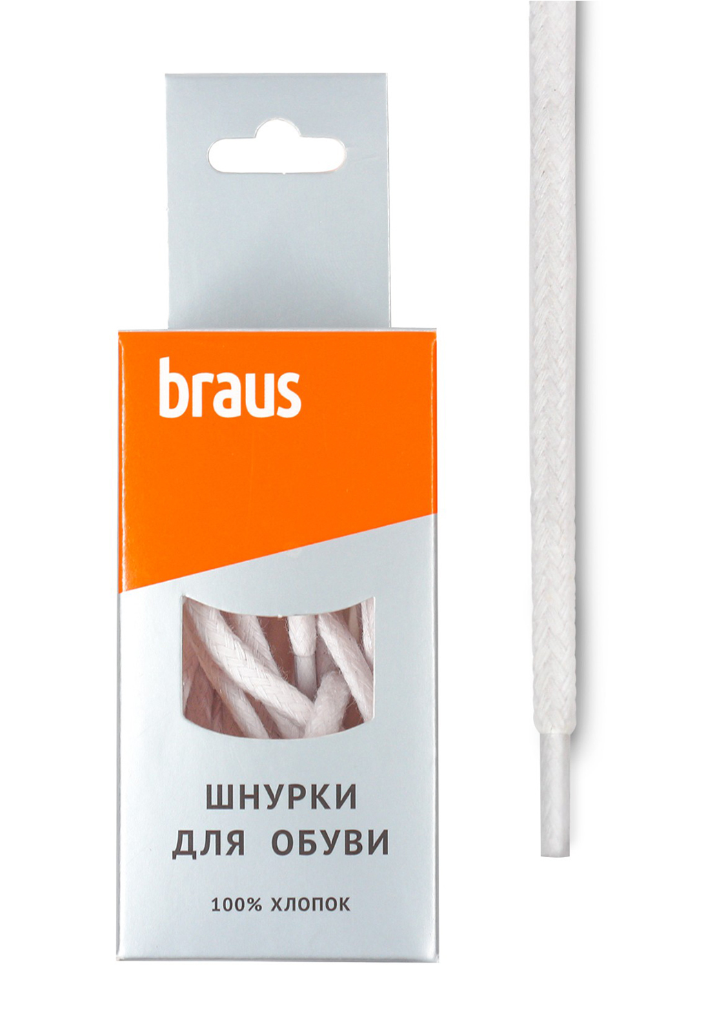 Шнурки белые толстые с пропиткой 90 см Braus