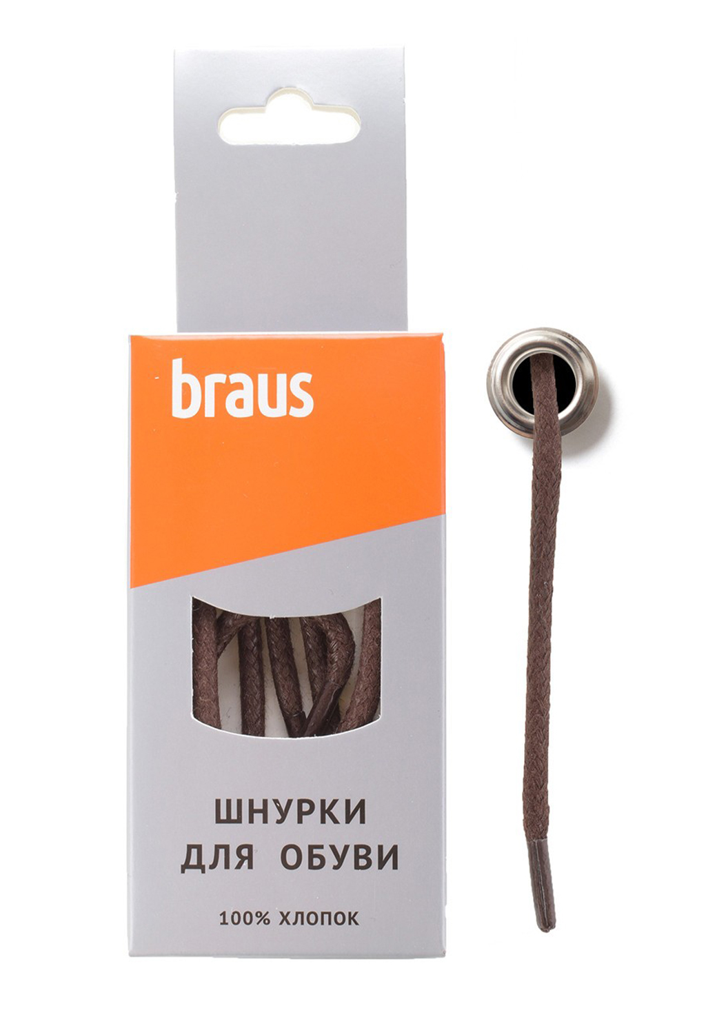 Шнурки коричневые толстые с пропиткой 90 см Braus