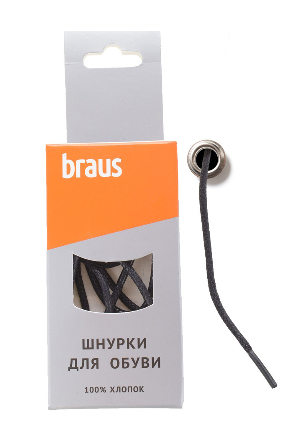 Шнурки тонкие черные с пропиткой 90 см Braus