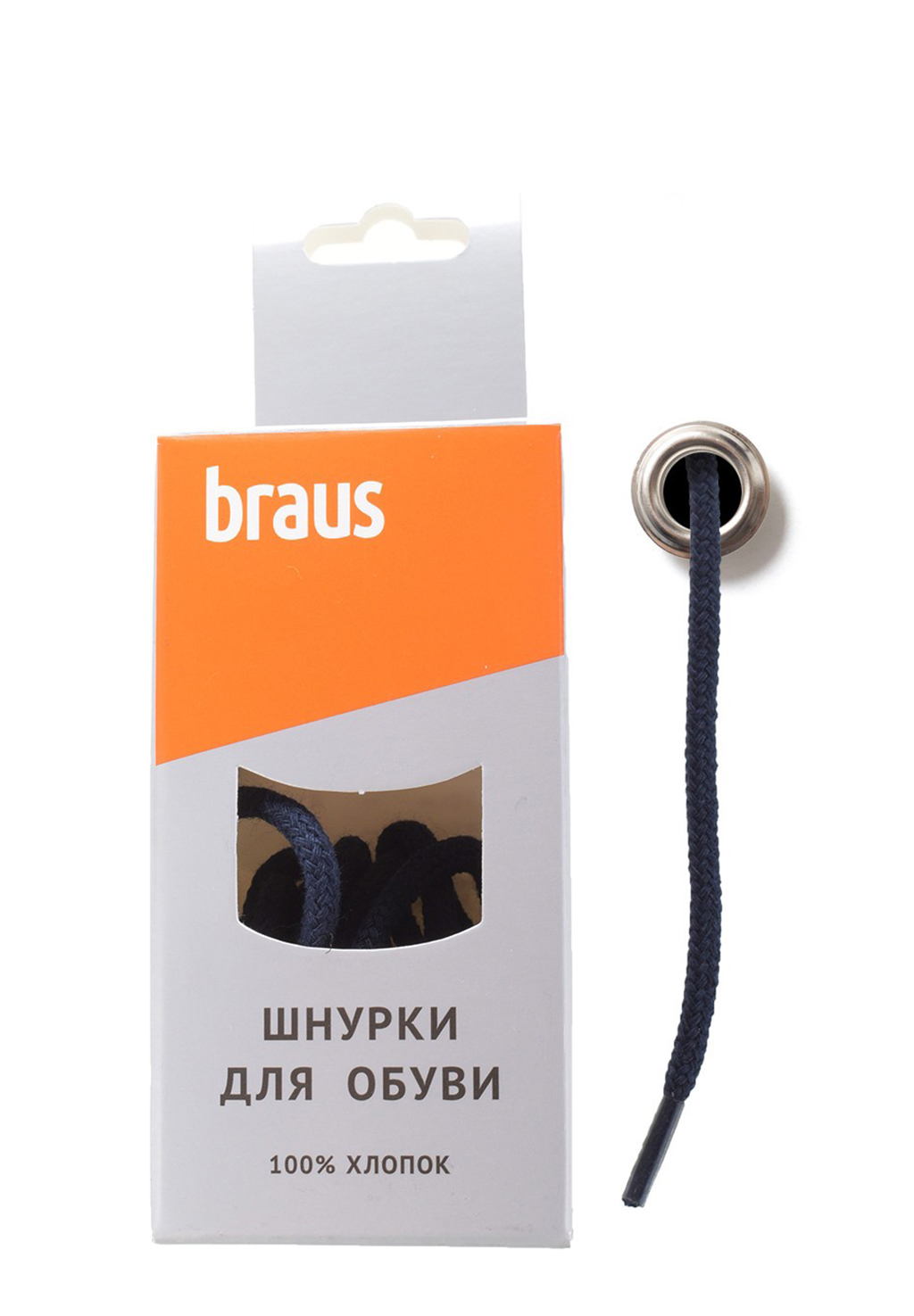 Шнурки темно-синие с пропиткой 90 см Braus