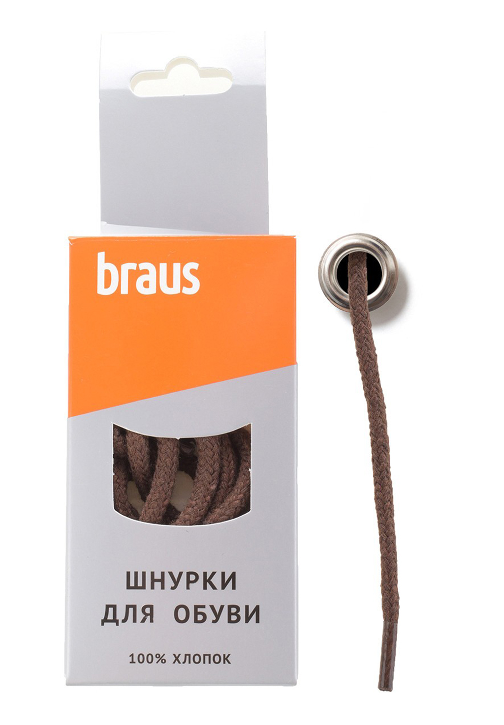 Шнурки коричневые средние 90 см Braus