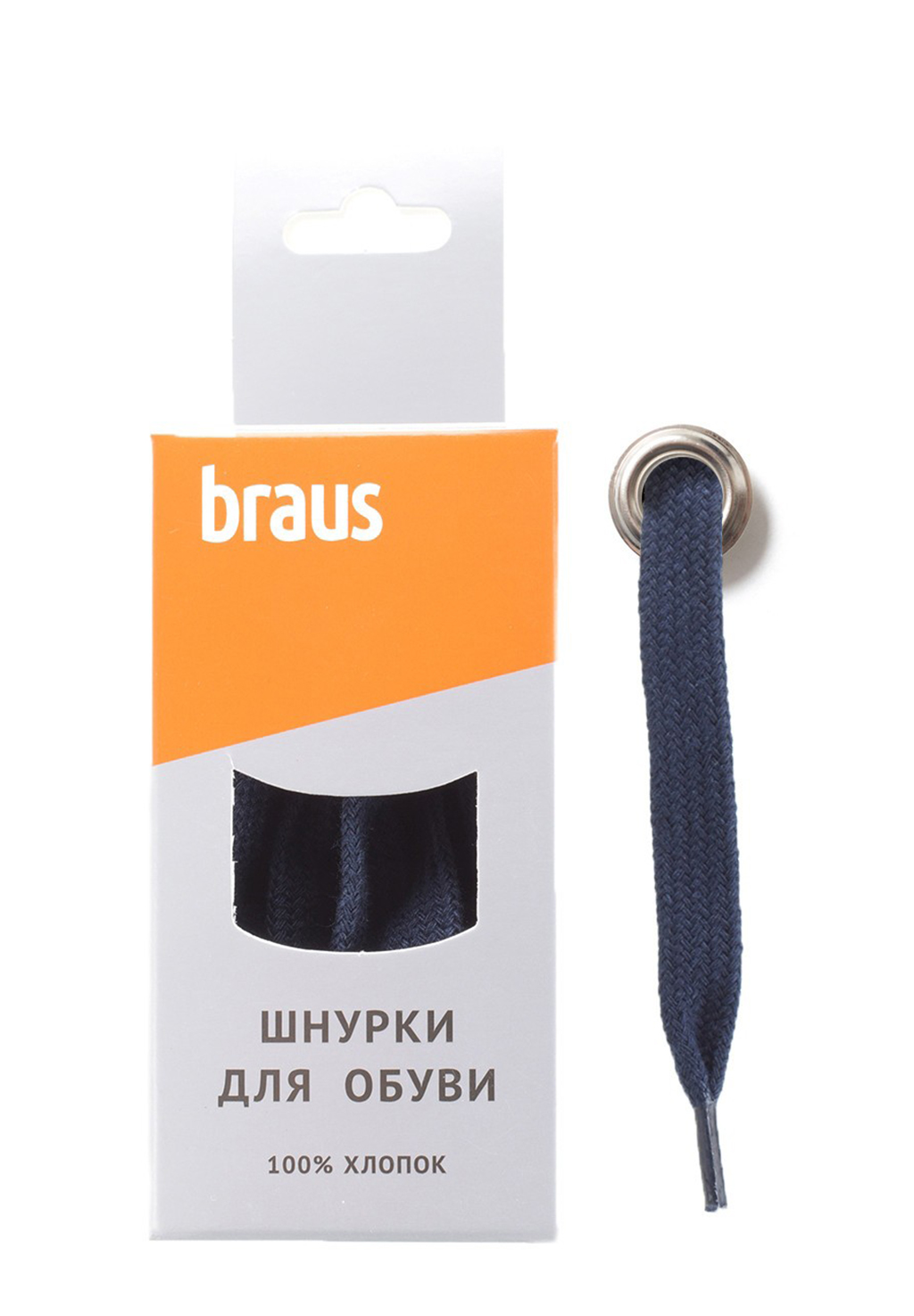 Шнурки плоские темно-синие 90 см Braus