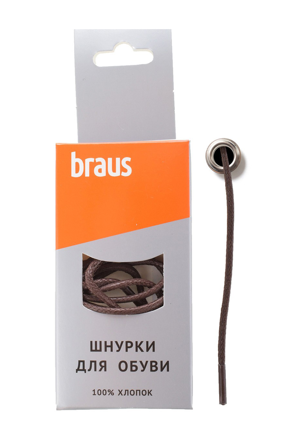 Шнурки коричневые тонкие с пропиткой 90 см Braus