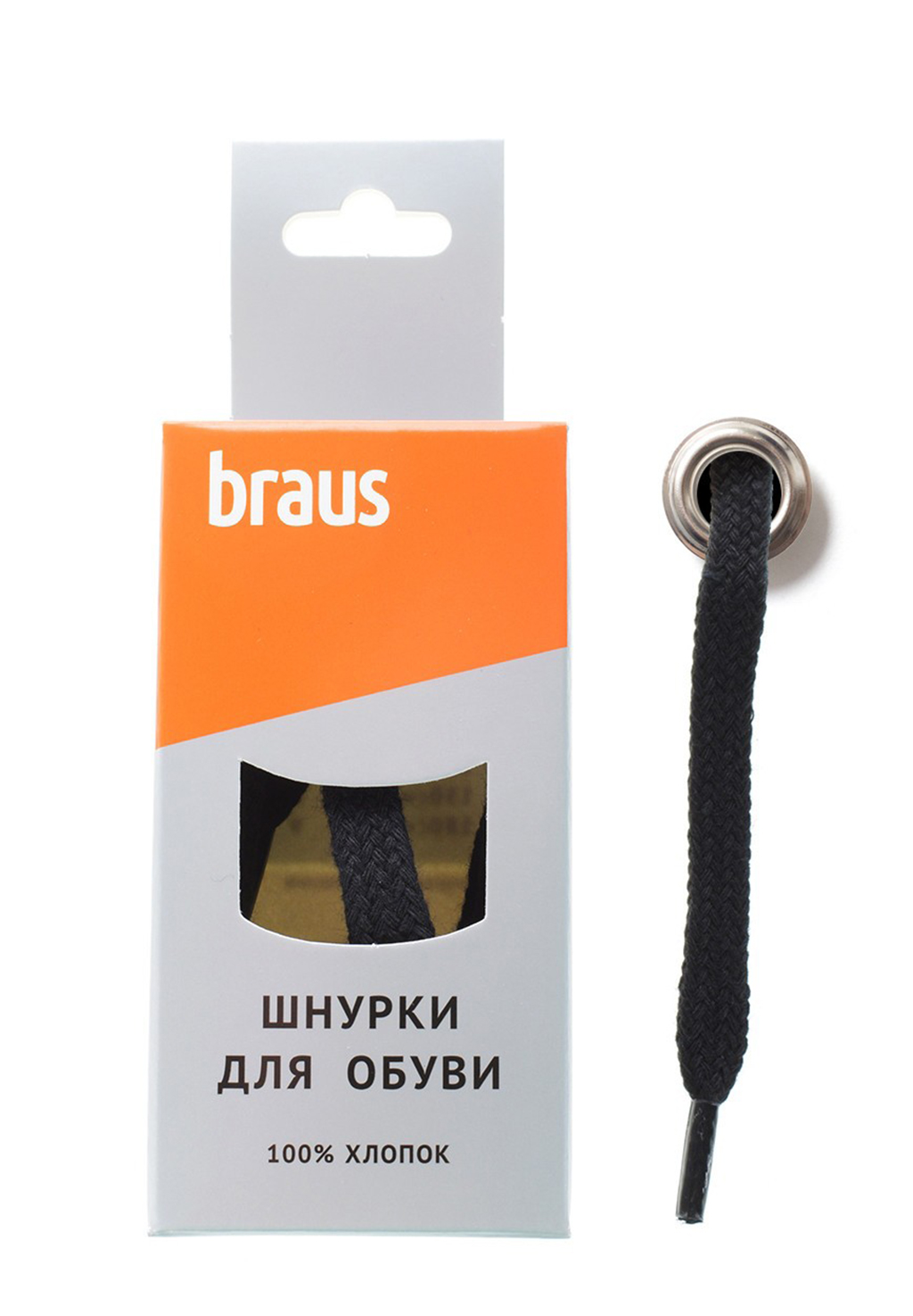 Шнурки черные плоские 90 см Braus