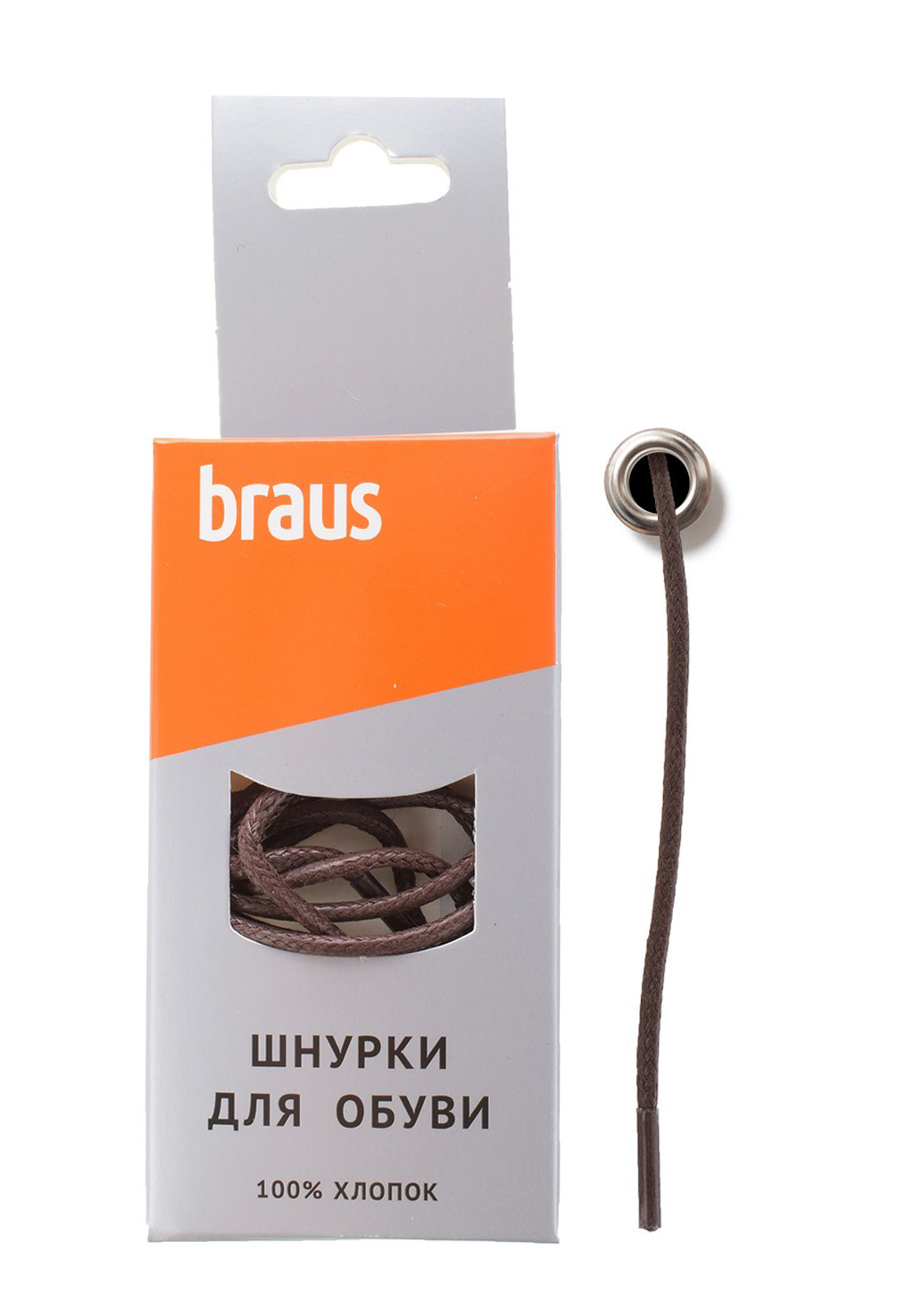 Шнурки тонкие с пропиткой коричневые 75 см Braus