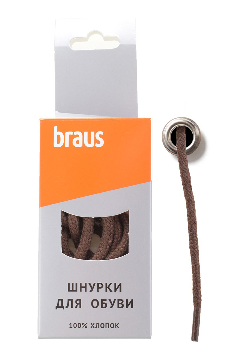 Шнурки коричневые средние 75 см Braus
