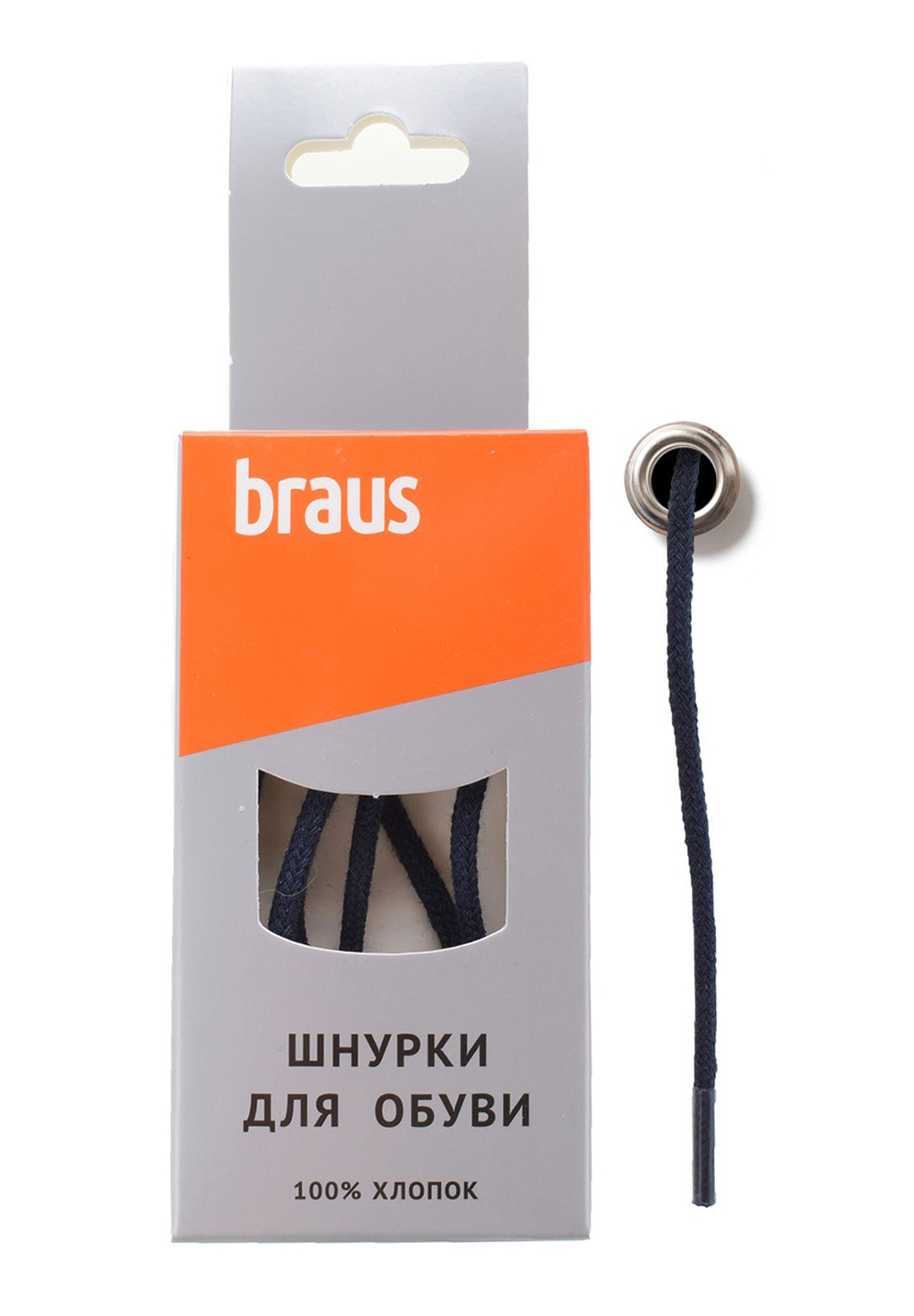 Шнурки тонкие темно-синие 60 см Braus