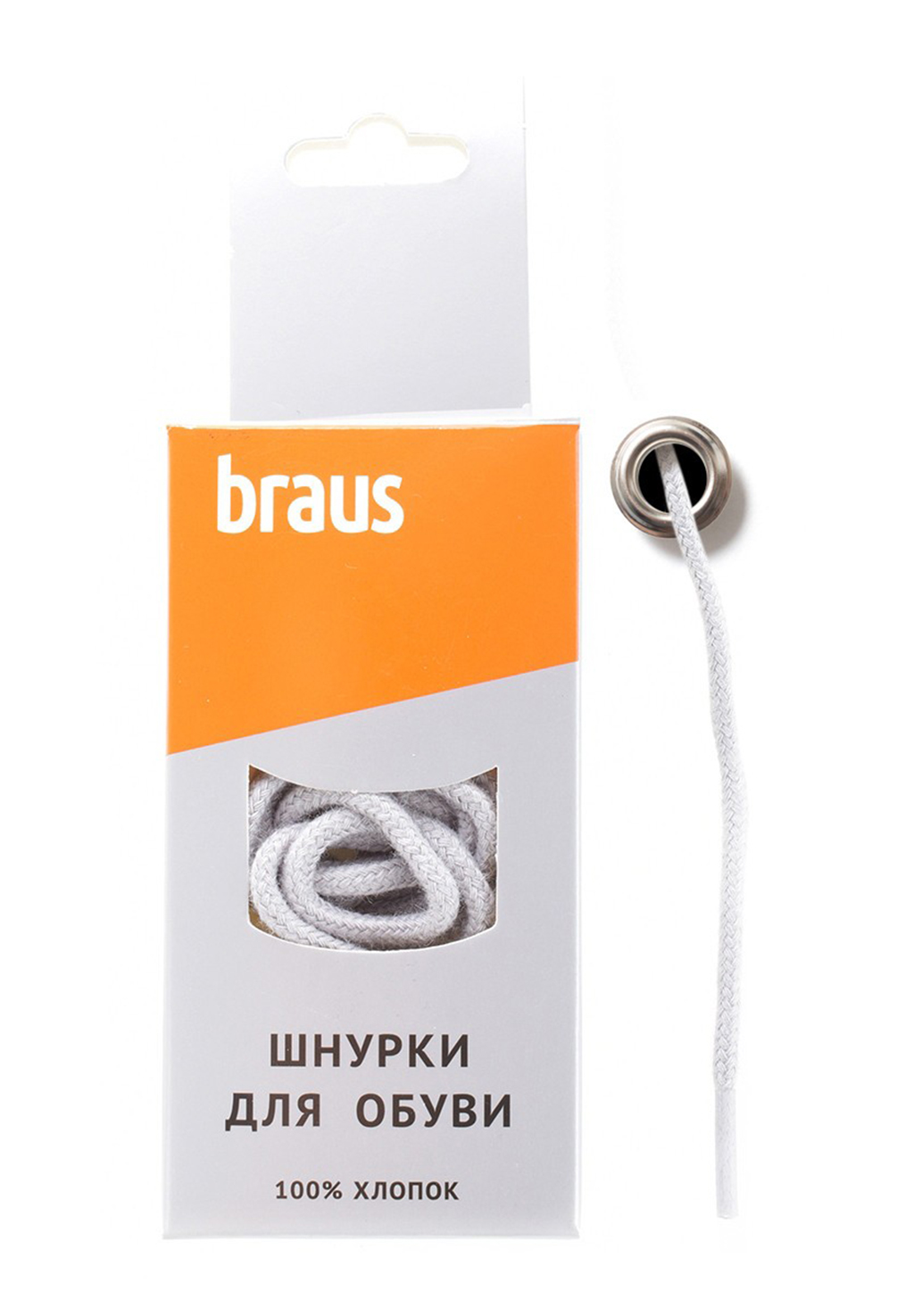 Шнурки тонкие белые 60 см Braus