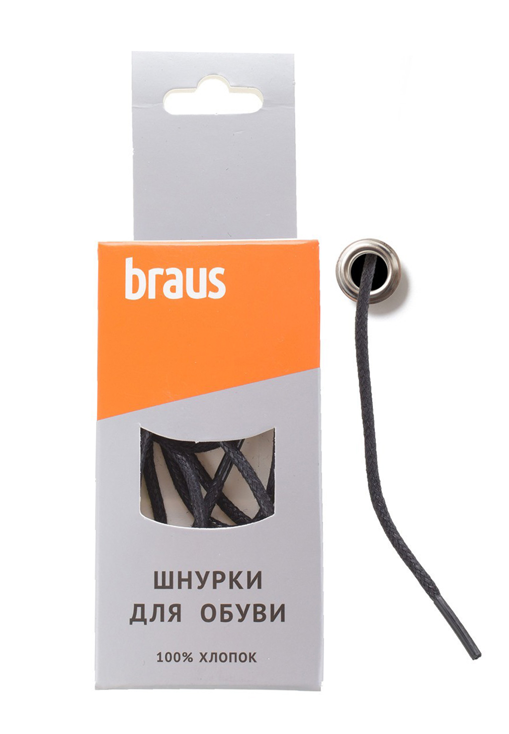 Шнурки черные тонкие с пропиткой 60 см Braus