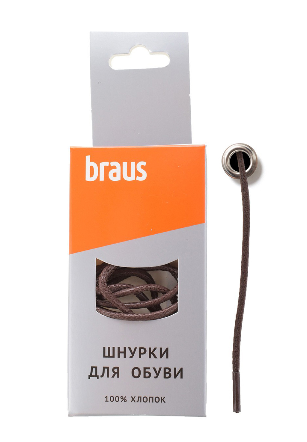Шнурки коричневые тонкие с пропиткой 60 см Braus