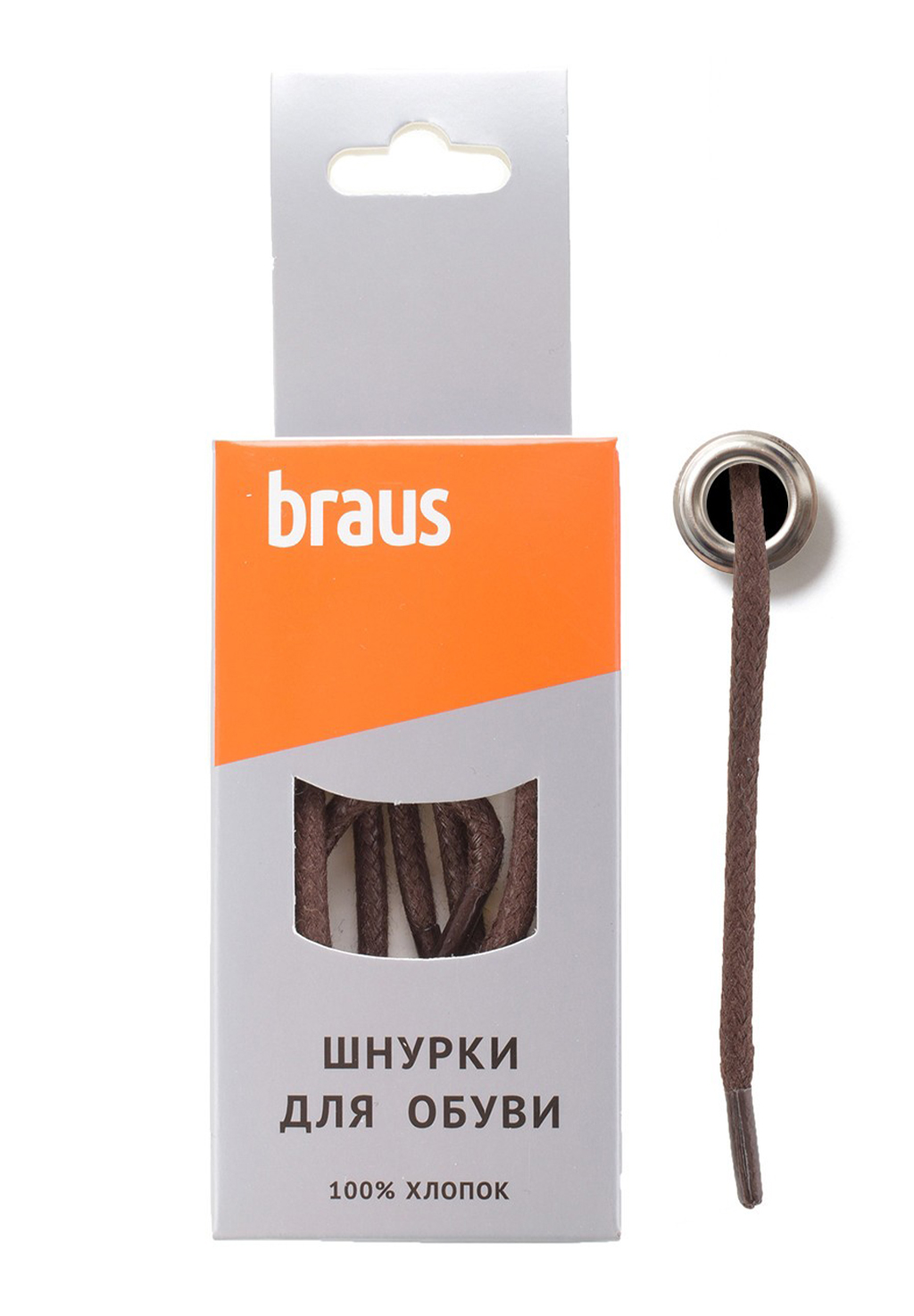 Шнурки толстые коричневые с пропиткой 60 см Braus