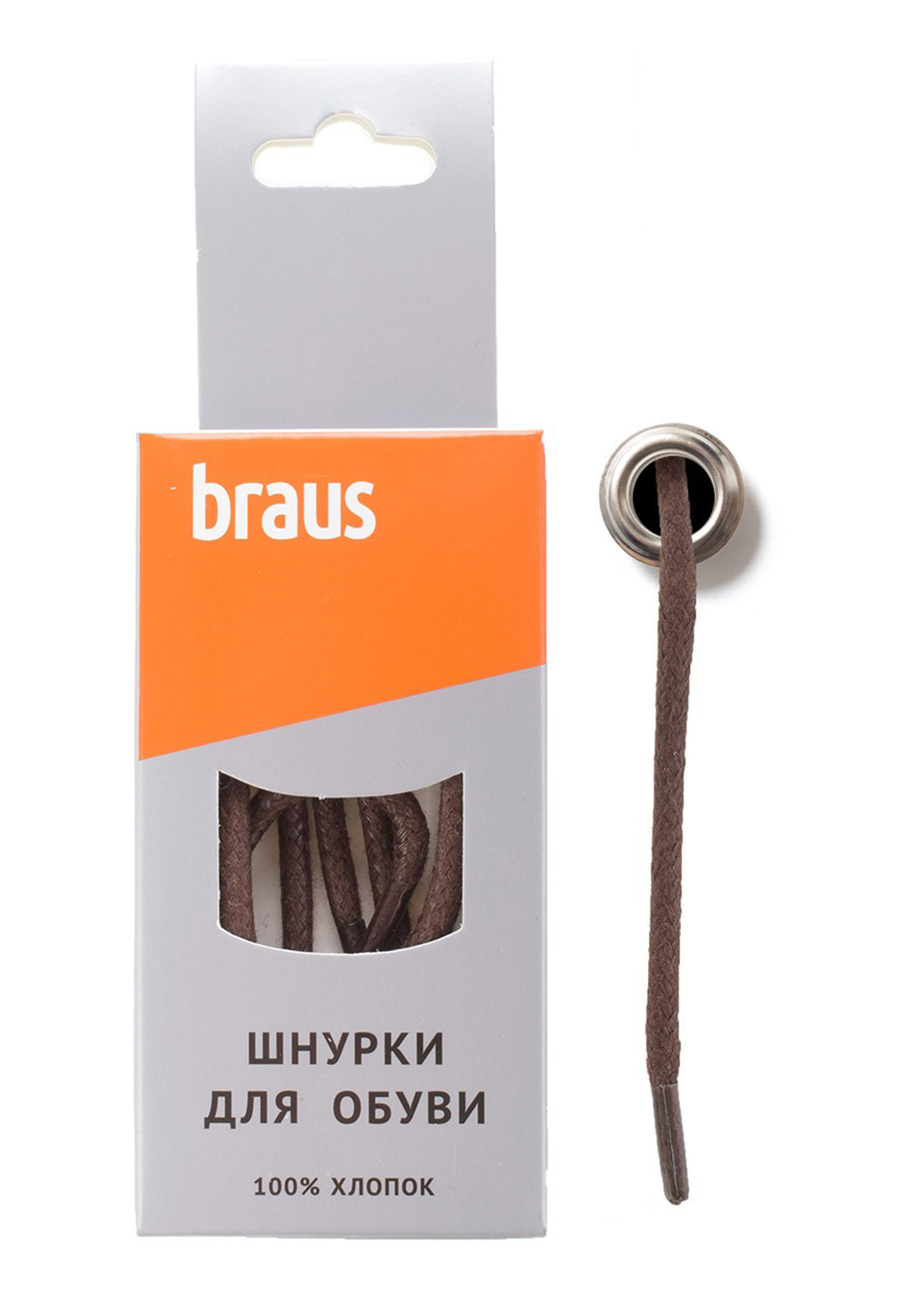 Шнурки коричневые толстые с пропиткой 100 см Braus