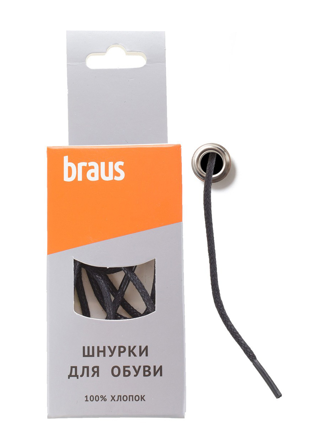 Шнурки черные тонкие с пропиткой 100 см Braus