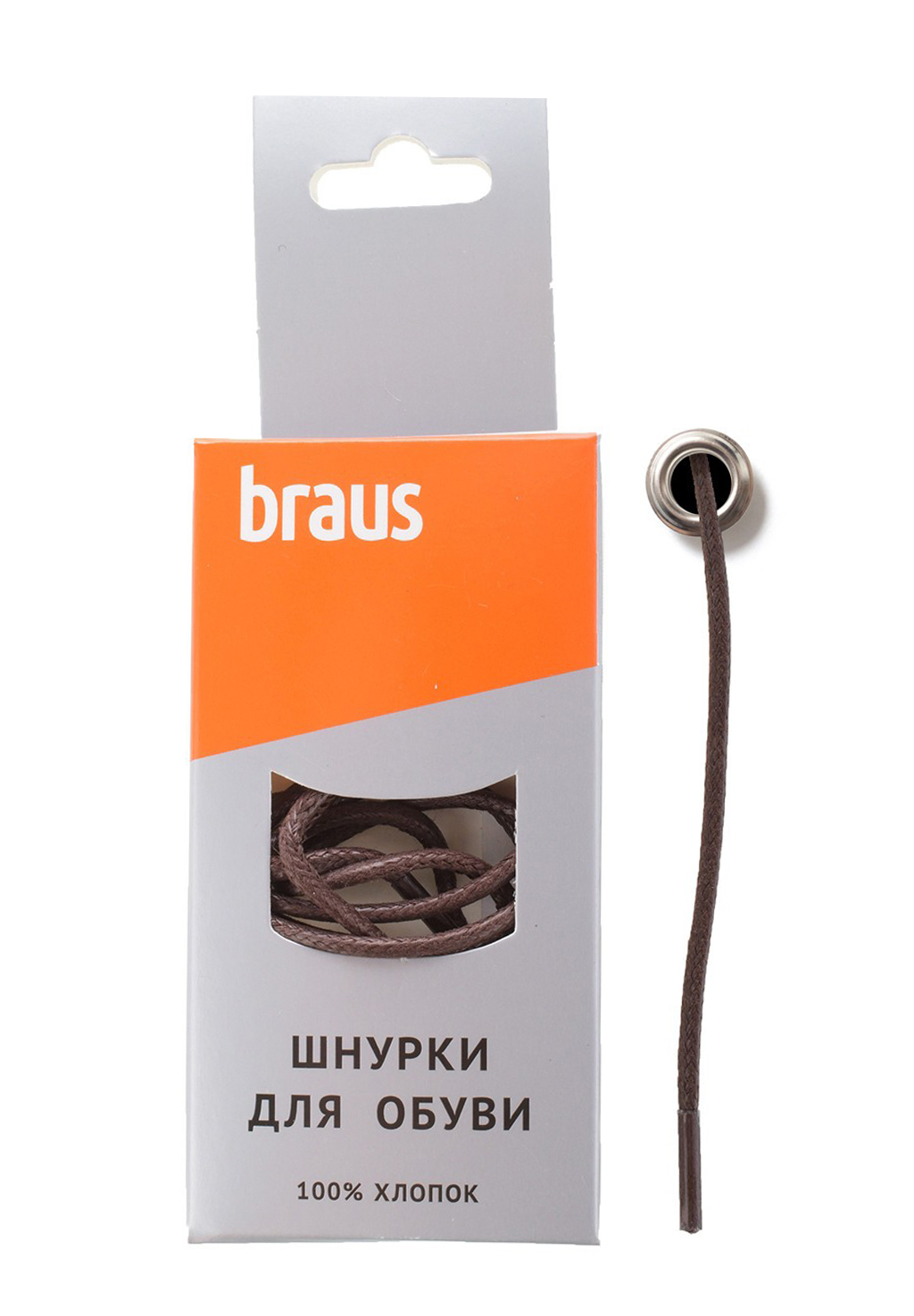 Шнурки тонкие коричневые с пропиткой 100 см Braus
