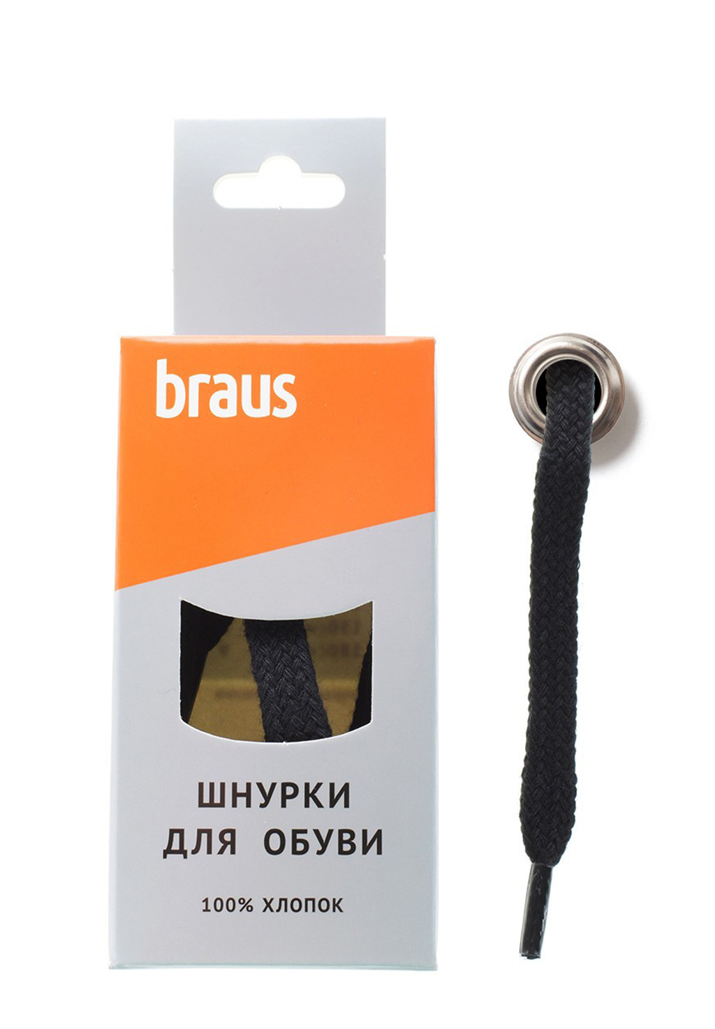 Шнурки плоские черные 150 см Braus