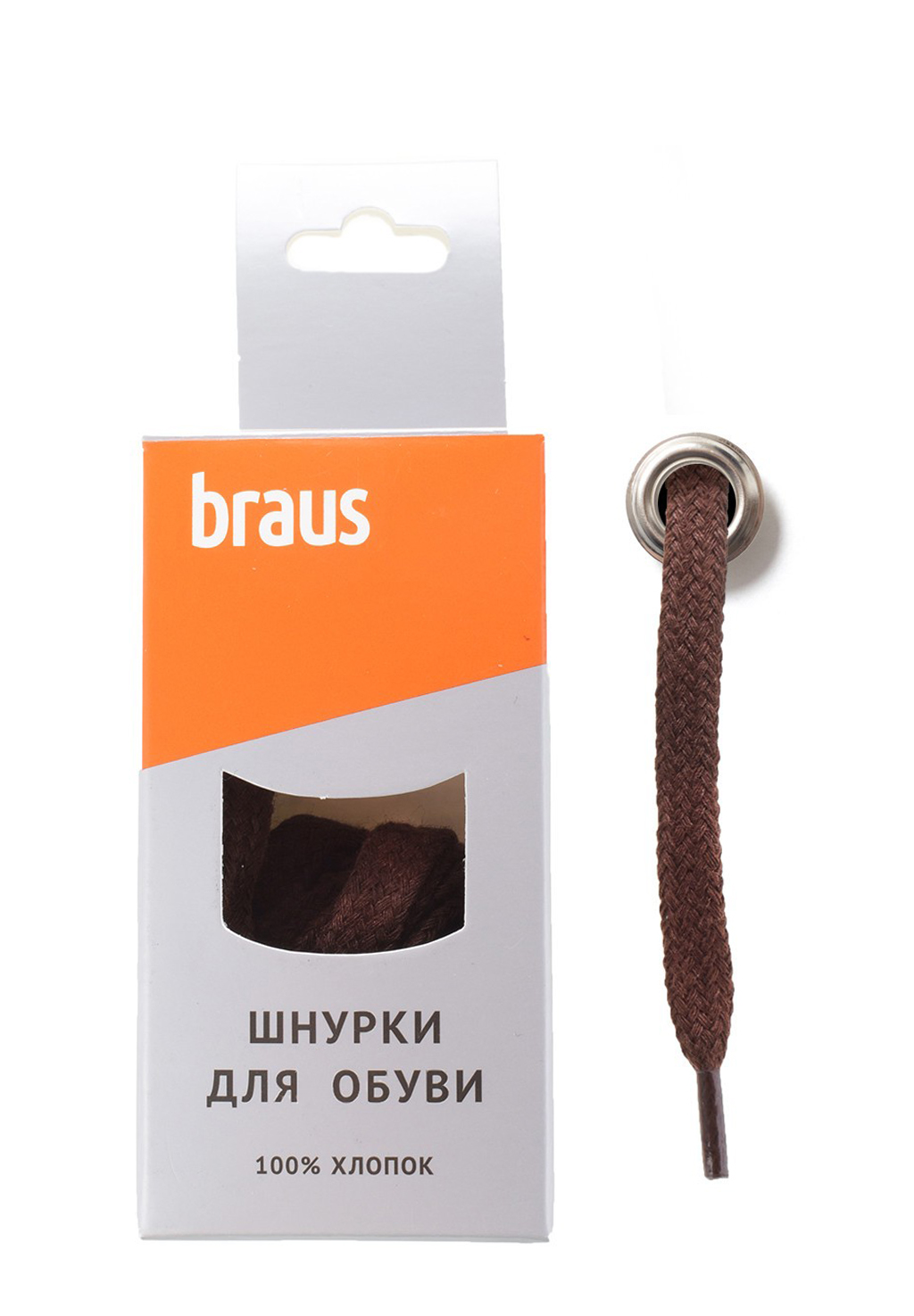 Шнурки плоские коричневые 100 см Braus