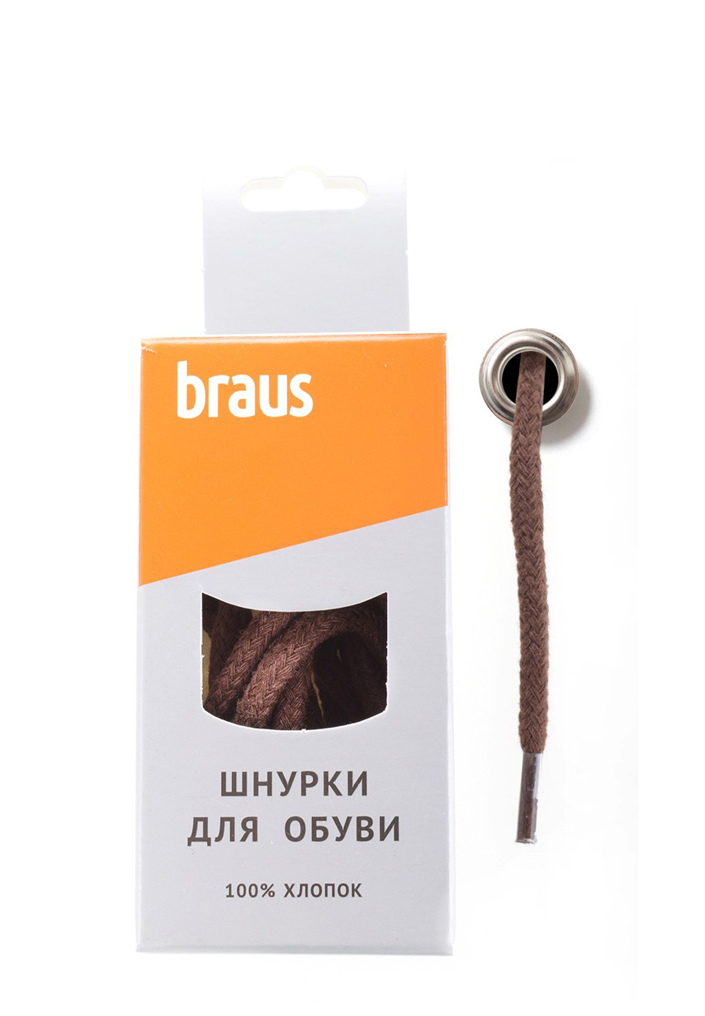 Шнурки толстые коричневые 100 см Braus